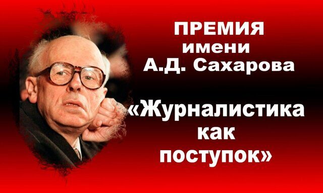 Лучше быть готовым. Координатор «Руси Сидящей» Алексей Федяров о том, что делать, когда полицейские нарушают ваши права